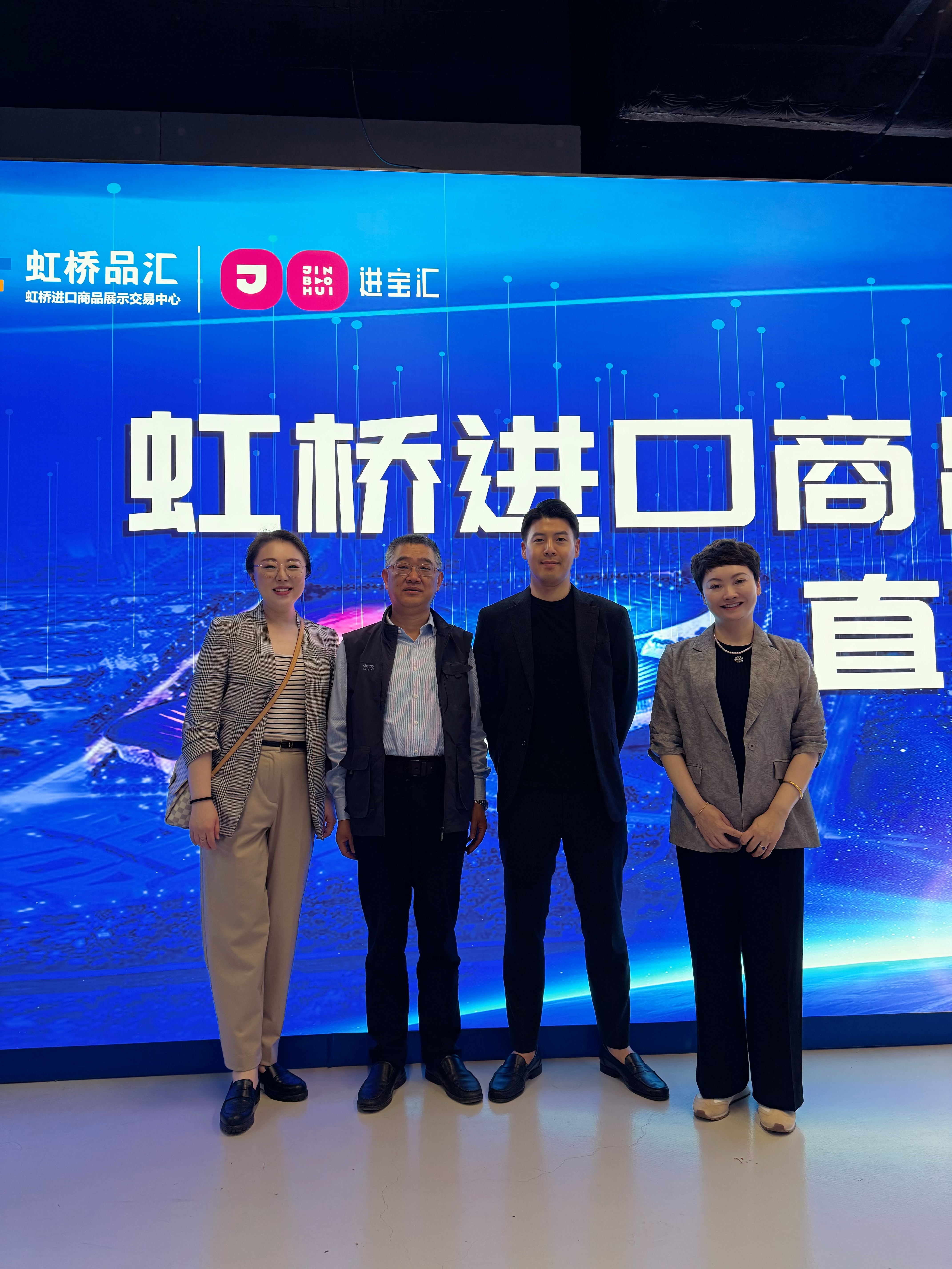 Educational and commercial leaders at the Livestreaming Base in Hongqiao – showcasing Livestreaming + Education in action