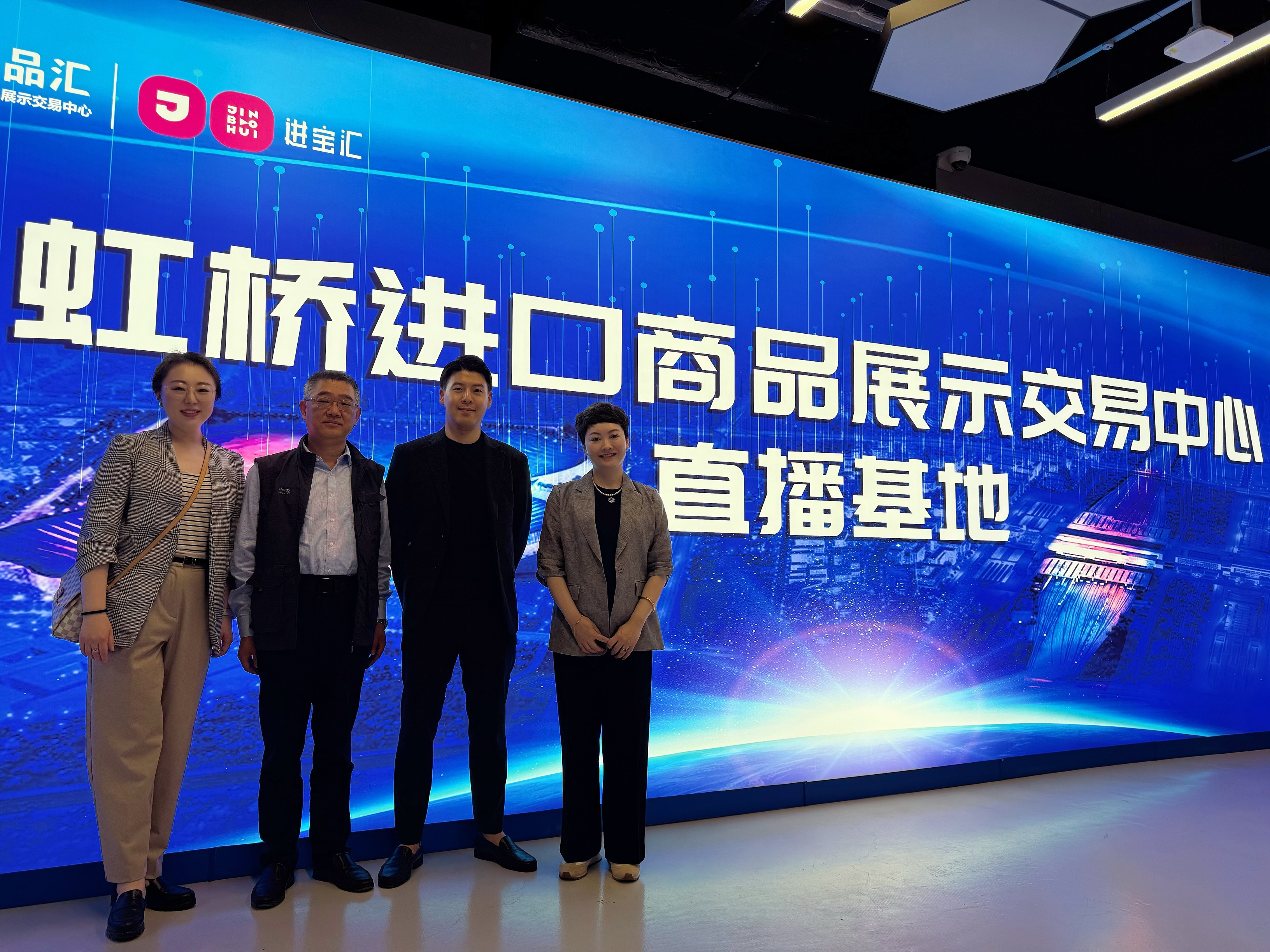Group photo at the Hongqiao Import Commodity Exhibition and Livestreaming Base – promoting Livestreaming + Education collaboration between Canada Shaws and Xiangshen School